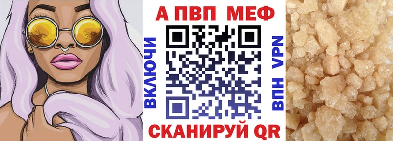 А ПВП кристаллы Лакинск