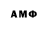 МДМА VHQ John Yost