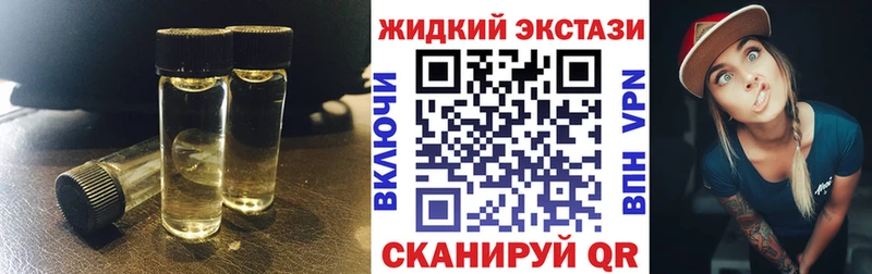 blacksprut Лакинск БУТИРАТ жидкий экстази как найти