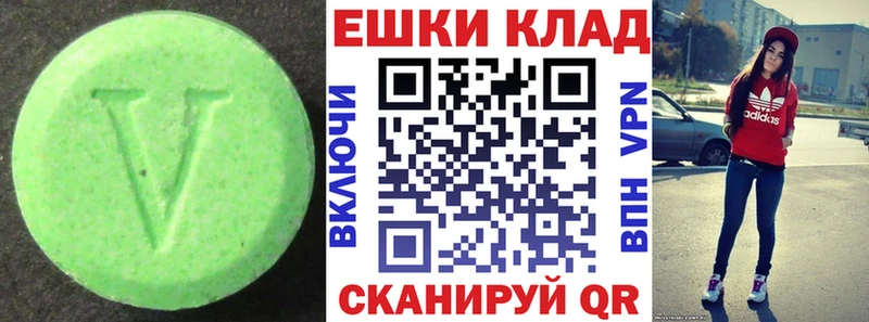 хочу наркоту  Лакинск  Ecstasy 250 мг 