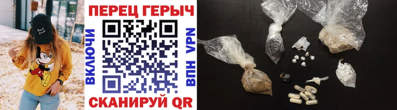 закладки  Лакинск  ГЕРОИН гречка 
