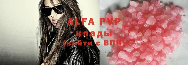 мефедрон Абинск