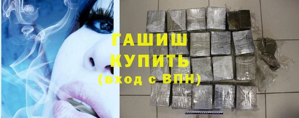 кокаин Пролетарск