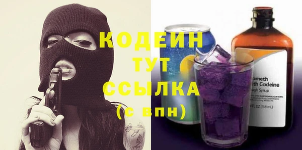 кристаллы Абдулино
