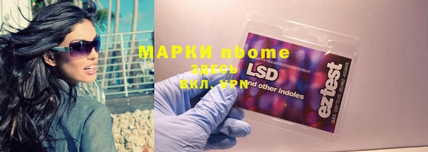 MDMA Абаза