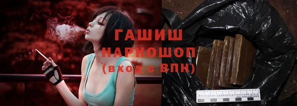 MDMA Абаза