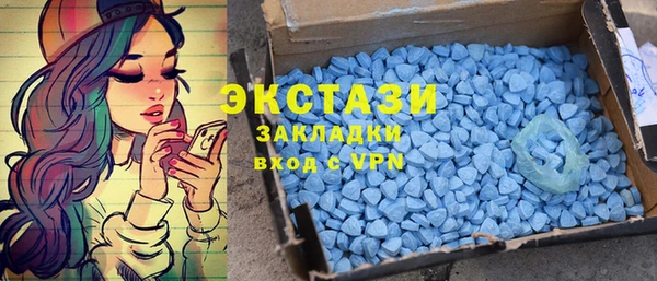 spice Протвино
