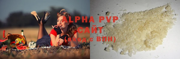 MDMA Абаза