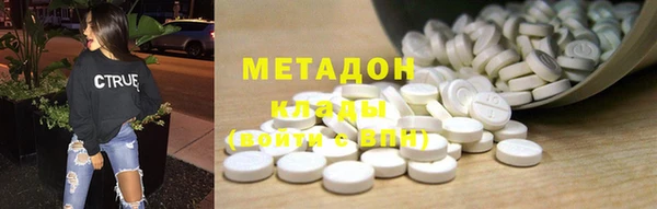 мефедрон Абинск