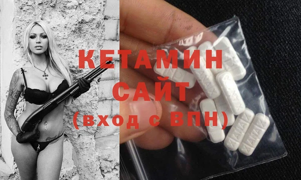 кристаллы Абдулино