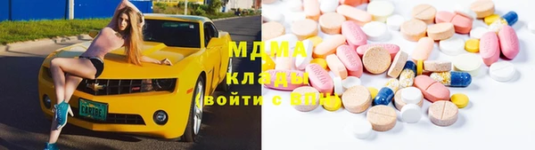 MDMA Абаза