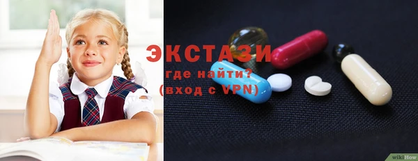 кристаллы Абдулино