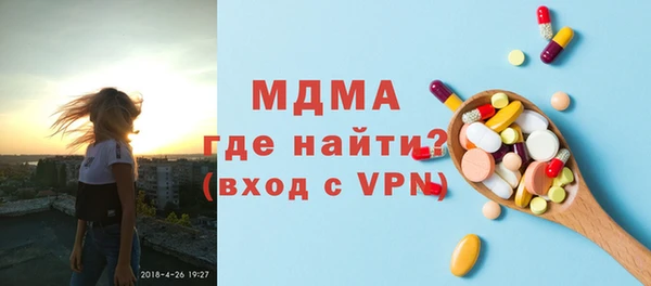 мефедрон Абинск