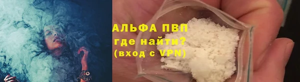 spice Протвино