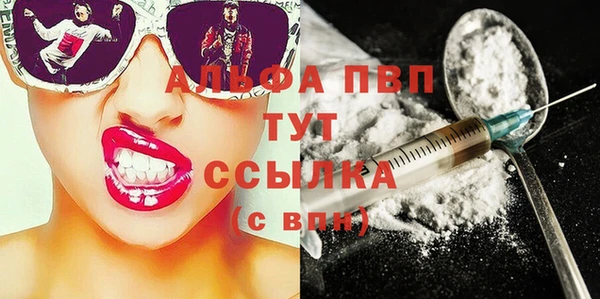 MDMA Абаза