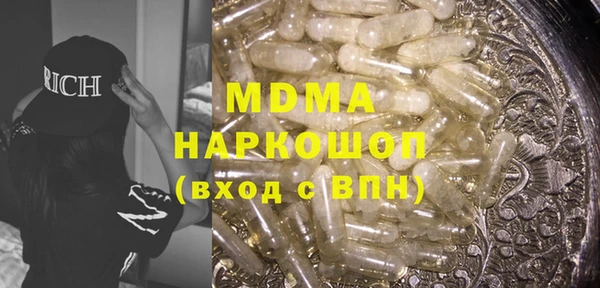 кристаллы Абдулино