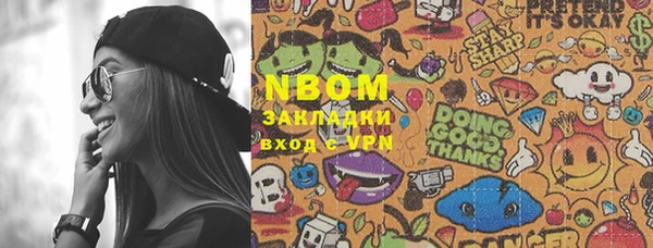 MDMA Абаза
