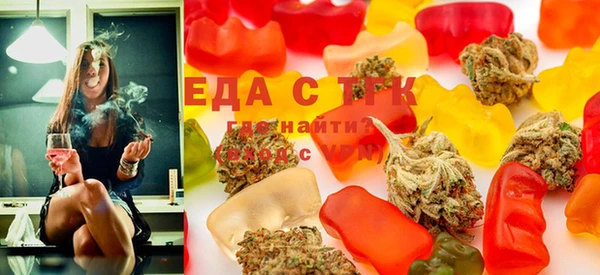 кристаллы Абдулино