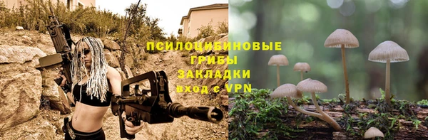 мефедрон Абинск