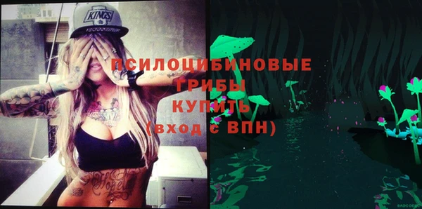 мефедрон Абинск