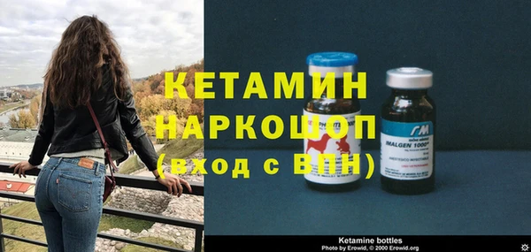 мефедрон Абинск