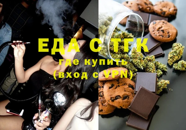 MDMA Абаза
