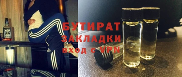 кокаин Пролетарск