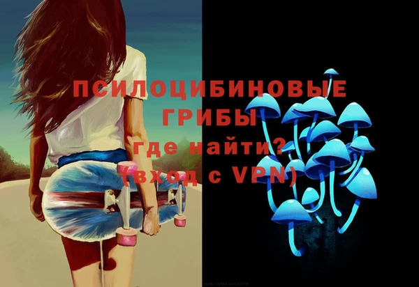 мефедрон Абинск