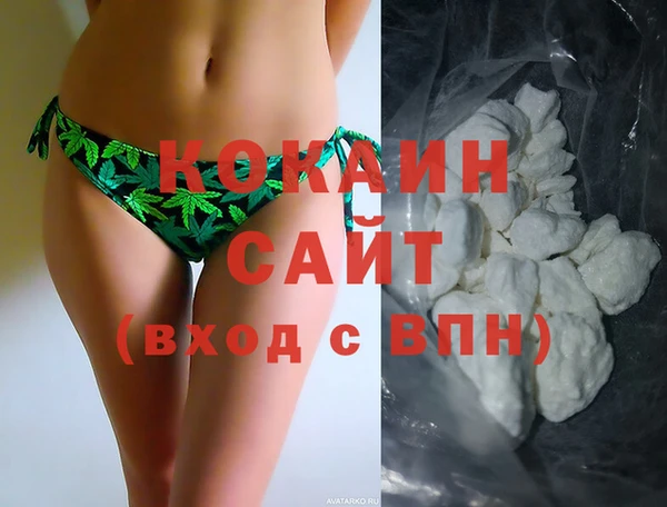 кристаллы Абдулино