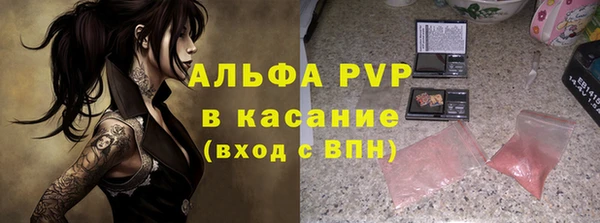 MDMA Абаза