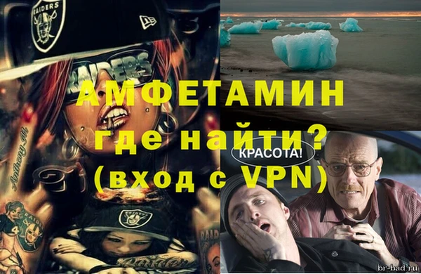 кристаллы Абдулино