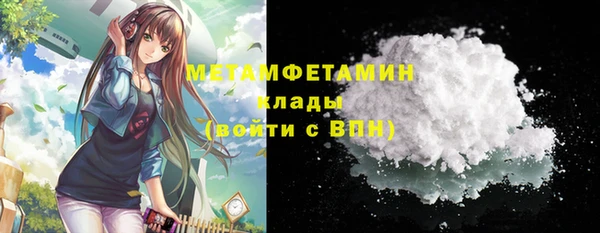 кокаин Пролетарск