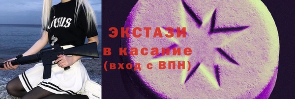 MDMA Абаза