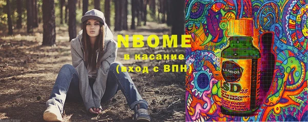 мефедрон Абинск