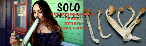 кристаллы Абдулино