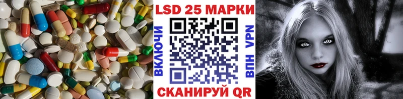 LSD-25 экстази кислота  Лакинск 