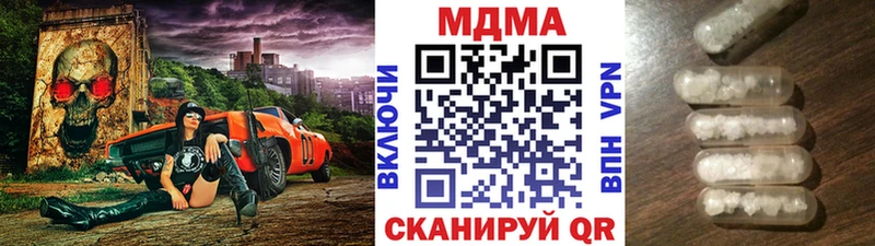 MDMA молли  Лакинск 
